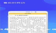 香港第二届Web3峰会：探索