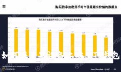 如何在苹果设备上安装T