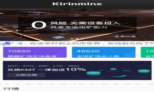 如何出售TP钱包中的资产？详解操作步骤与注意事项