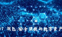 火币 USDT 钱包：安全便捷