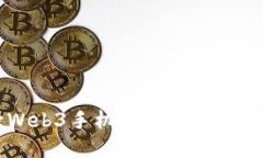 VERTU首款Web3手机：奢华与