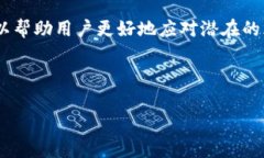   IM钱包如何充值USDT？详细