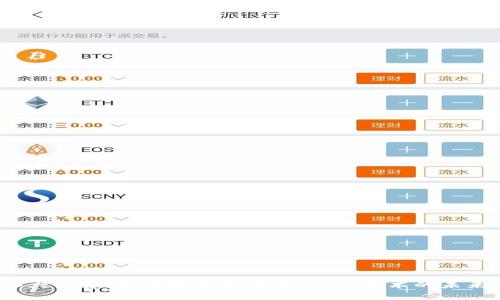 Web3大表哥：如何理解和应用Web3技术的未来趋势