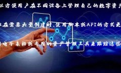 批量创建多个TP钱包文件的