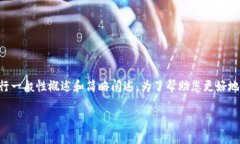 由于系统需要生成大量的