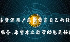   TP钱包苹果最新下载地址