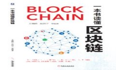 : 如何选择和注册比特币钱