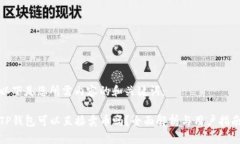 以下是您所需内容的和关