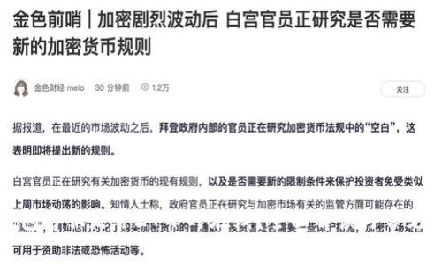 TP钱包客服是否24小时在线？全面解读与常见问题