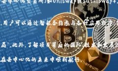 baioti如何在Web3创建账户：
