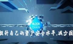 biao ti/biao titp钱包收到垃圾