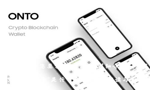 好的，下面是符合您要求的、关键词、详细介绍和相关问题。

TP钱包里面的“移除”是什么意思？详细解读与常见问题