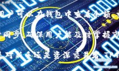 jiaotiTP钱包.pro: 一个全面的
