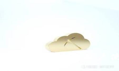 TP钱包可信度分析与用户使用指南