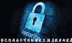 web3像素：重塑数字资产与