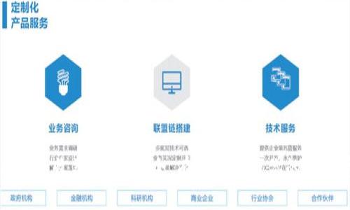 比特币钱包收益：如何安全、有效地管理你的比特币资产