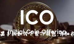 苹果手机如何下载TP钱包：