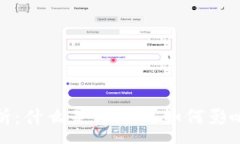 :Web3应用全解析：什么是Web3？如何影响互联网的