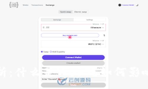 :
Web3应用全解析：什么是Web3？如何影响互联网的未来？