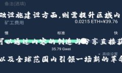 biao2024年4月香港Web3行业发展前景分析/biao  香港