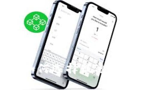 比特派与TP钱包：如何选择最适合你的数字货币钱包