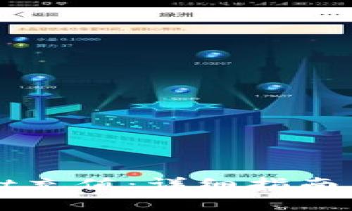 如何向TPWallet充值：详细指南与常见问题解答