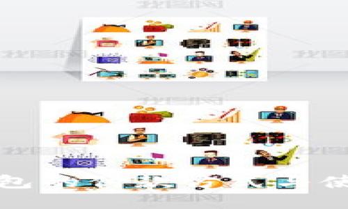 数字钱包的付款方式与使用指南