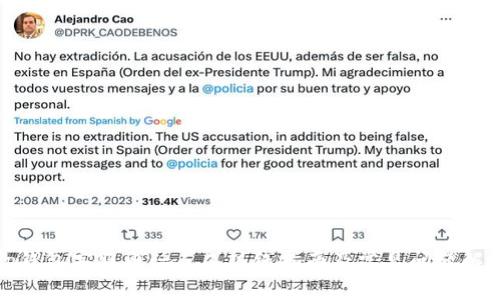 tp钱包客服电话人工热线指南及常见问题解答