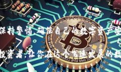 如何在TP钱包中领取蝴蝶币空投：全方位指南TP钱