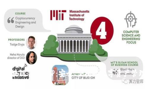 树图区块链钱包APP：安全、便捷的数字资产管理利器